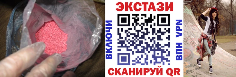 магазин  наркотиков  ОМГ ОМГ tor  Ecstasy 300 mg  Камызяк 