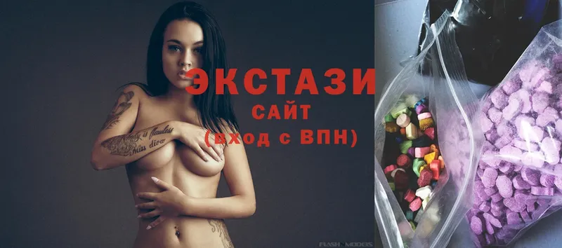 купить наркотики сайты  Камызяк  omg зеркало  Экстази ешки 