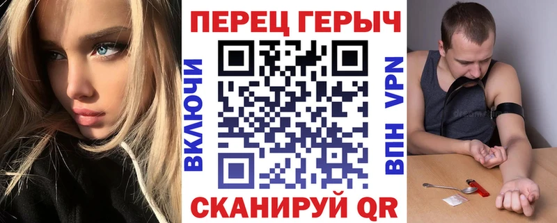 ГЕРОИН гречка Камызяк