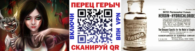 это телеграм Камызяк Героин VHQ