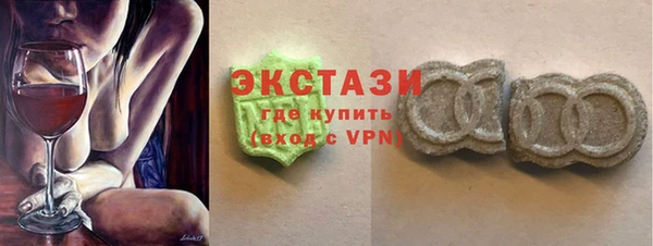 mdma Михайловка