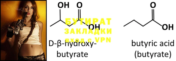 mdma Михайловка