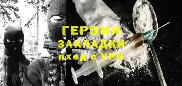 амфетамин Бежецк