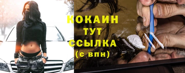 mdma Михайловка