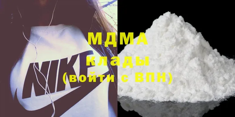 MDMA Molly  Камызяк 