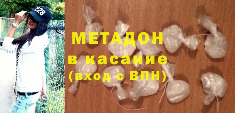 МЕТАДОН белоснежный  Камызяк 