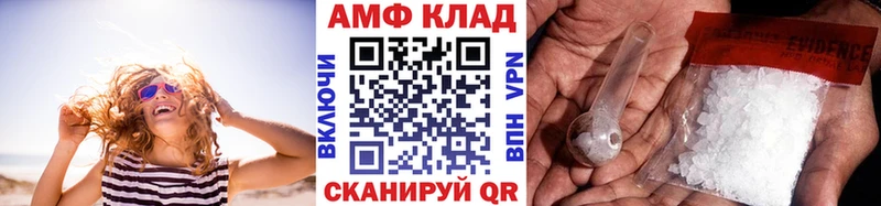 Первитин Декстрометамфетамин 99.9% Камызяк